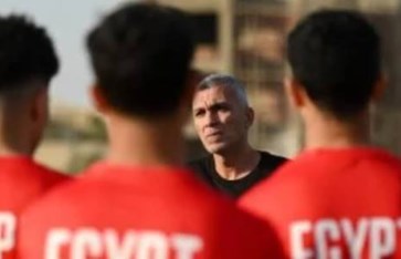 منتخب مصر الشباب  منتخب مصر الشباب