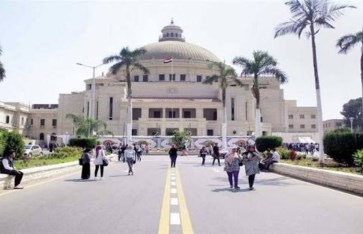 جامعة القاهرة  جامعة القاهرة