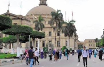 جامعة القاهرة  جامعة القاهرة