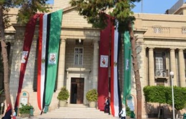 طب القصر العيني  طب القصر العيني