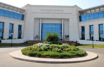 المعهد القومي للاتصالات المعهد القومي للاتصالات