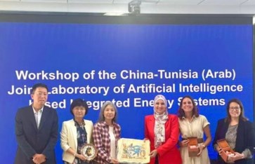 معهد بحوث الإلكترونيات  معهد بحوث الإلكترونيات