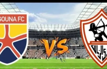 الزمالك والجونة 