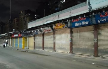 المحلات التجارية  المحلات التجارية