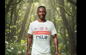 أوشينج  أوشينج