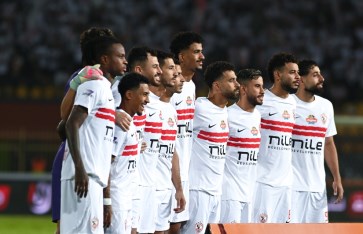 الزمالك  الزمالك