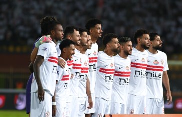 الزمالك 