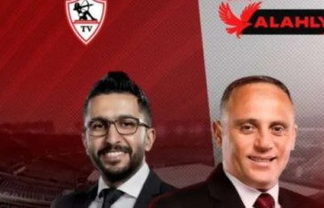 قناتي الأهلي والزمالك  قناتي الأهلي والزمالك