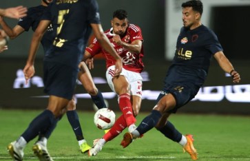 تريزيجيه تريزيجيه