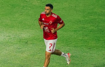 تريزيجيه  تريزيجيه