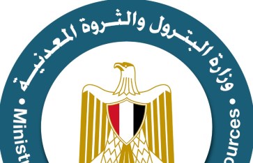 وزارة البترول  وزارة البترول