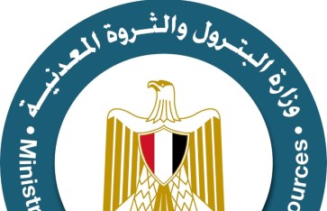 وزارة البترول والثروة المعدنية  وزارة البترول والثروة المعدنية