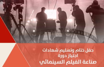 متحف ومركز إبداع نجيب محفوظ