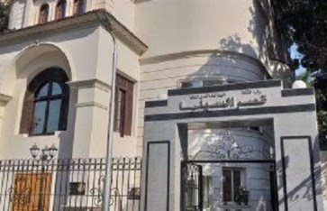 قصر السينما