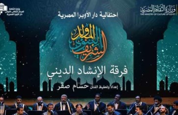 فرقة الإنشاد الديني فرقة الإنشاد الديني