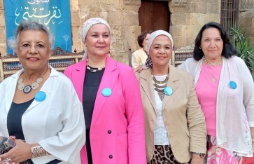 صالون نفرتيتي