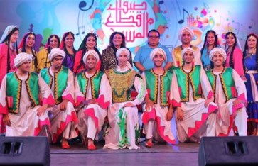 برنامج صيف قطاع المسرح