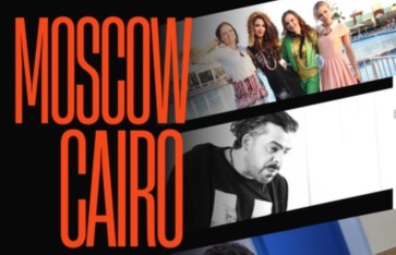 مهرجان الغردقة لسينما الشباب  مهرجان الغردقة لسينما الشباب