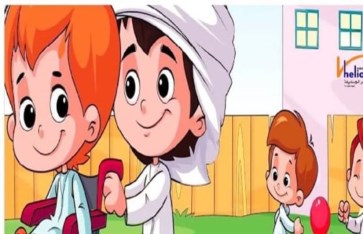 ندوة تقدير واحترام الآخر