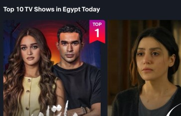 مسلسل ما تراه، ليس كما يبدو مسلسل ما تراه، ليس كما يبدو