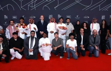 مؤسسة البحر الأحمر السينمائي مؤسسة البحر الأحمر السينمائي