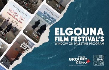 برنامج نافذة على فلسطين برنامج نافذة على فلسطين