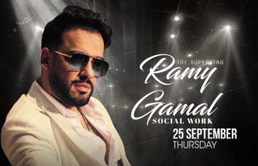 رامي جمال رامي جمال