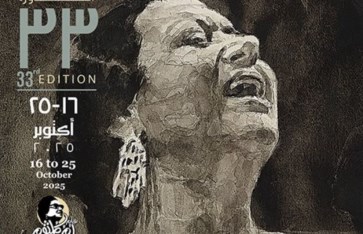 أم كلثوم  أم كلثوم