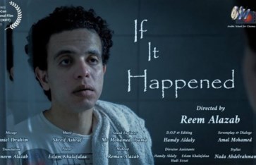 فيلم لو حصل