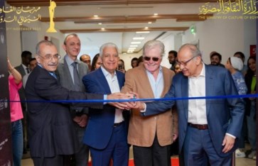 مهرجان القاهرة السينمائي مهرجان القاهرة السينمائي