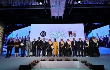 تسليم جائزة الملك عبد الله بن عبد العزيز