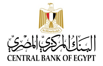البنك المركزى المصرى البنك المركزى المصرى