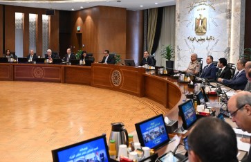 الاجتماع الأسبوعى للحكومة الاجتماع الأسبوعى للحكومة