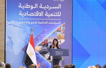 إطلاق السردية الوطنية للتنمية الاقتصادية إطلاق السردية الوطنية للتنمية الاقتصادية