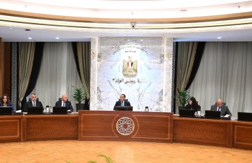 اجتماع المجلس الأعلى للطاقة اجتماع المجلس الأعلى للطاقة