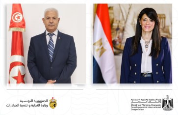 اللجنة العليا المصرية التونسية اللجنة العليا المصرية التونسية