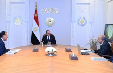 اجتماع متابعة خطط إنتاج الطاقة المتجددة اجتماع متابعة خطط إنتاج الطاقة المتجددة