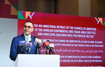 فعاليات الخلوة الوزارية الرابعة لوزراء التجارة الأفارقة فعاليات الخلوة الوزارية الرابعة لوزراء التجارة الأفارقة