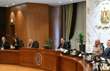 اجتماع الحكومة الأسبوعي بالعاصمة الإدارية  اجتماع الحكومة الأسبوعي بالعاصمة الإدارية