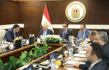 اجتماع مجلس إدارة الهيئة المصرية للشراء الموحد اجتماع مجلس إدارة الهيئة المصرية للشراء الموحد