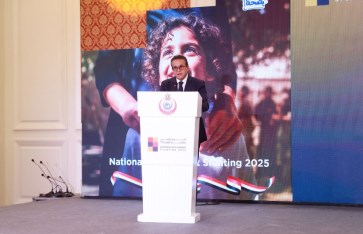 الاحتفال باليوم الوطني لمكافحة التقزم 2025 الاحتفال باليوم الوطني لمكافحة التقزم 2025