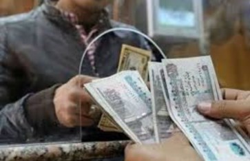 مواعيد صرف المرتبات  مواعيد صرف المرتبات