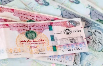 سعر الدرهم الإماراتي اليوم السبت سعر الدرهم الإماراتي اليوم السبت