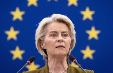 المفوضية الأوروبية  المفوضية الأوروبية