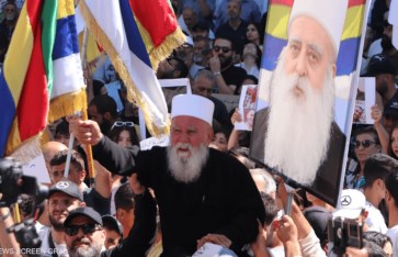 مظاهرات السويداء مظاهرات السويداء