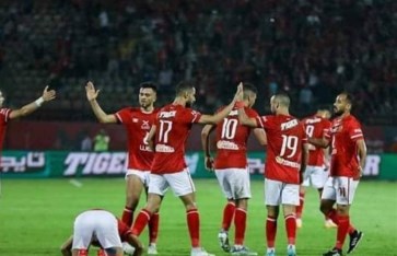 النادي الأهلي  النادي الأهلي