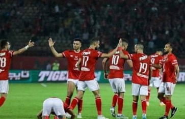 النادي الأهلي  النادي الأهلي