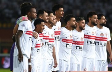 نادي الزمالك نادي الزمالك