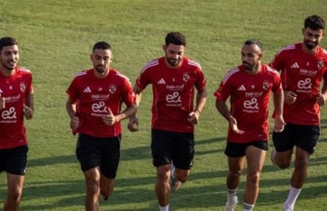 النادي الأهلي  النادي الأهلي