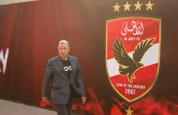 النادي الأهلي  النادي الأهلي